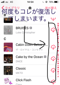 Osu なんですけどこの前まで曲ダウンロードするのが遅かったりしていた Yahoo 知恵袋
