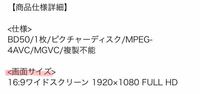 Dvdで画面サイズ1 33 1ってなんですかね 4 3のことではない Yahoo 知恵袋