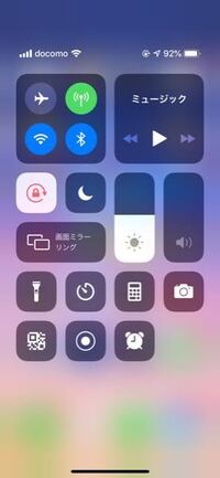 Youtubeのiphoneアプリの音量について質問します Yahoo 知恵袋