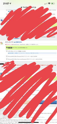 Mmdのアクセサリの付け方がわかりませんpmxeditorでモ Yahoo 知恵袋