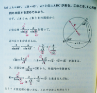 大きな数字の比の計算方法を教えてください 例えば 625 Yahoo 知恵袋