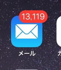 Gmailがメールに届くようになってしまいました Gmailは基本見ないため Yahoo 知恵袋