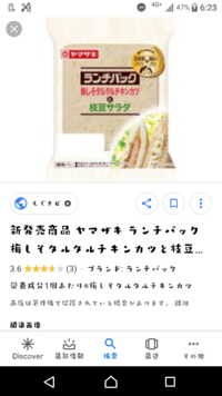 新幹線自由席混雑時の迷惑乗客一番嫌な行動は 始発駅で乗車 Yahoo 知恵袋