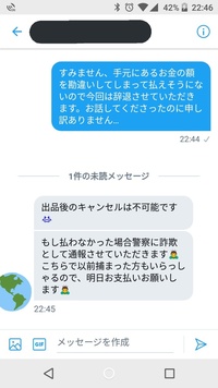 中学生で本物のお金が欲しいのですが初期費用なしでいい副業はなにかありませんか Yahoo 知恵袋