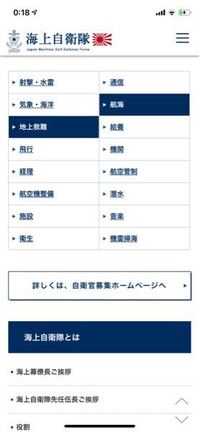 海上自衛隊の潜水士は自衛官候補生でもなれますか 潜水士になるにはどのよ Yahoo 知恵袋