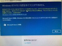 Anydvdの永久ライセンスを持っています 今まで使っていたpcが突然壊 Yahoo 知恵袋