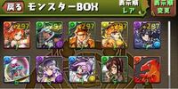 パズドラヴァルキリーリーダーの回復ptのことで質問です エキドナ Yahoo 知恵袋