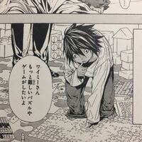 デスノートのｌの幼少期を中心に書いたコミックってあるのですか Yahoo 知恵袋