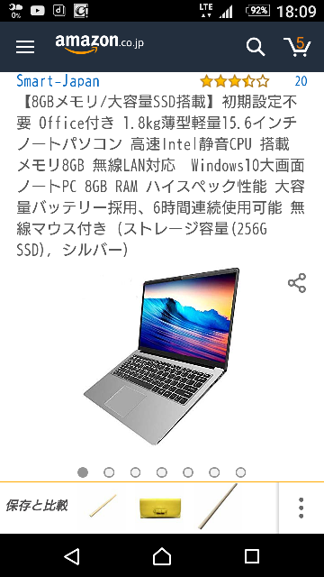 このpcでフォートナイトは出来ますか 画像のノートpcでフォート Yahoo 知恵袋