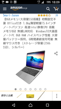 このpcでフォートナイトは出来ますか 画像のノートpcでフォ Yahoo 知恵袋