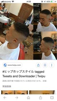 至急マッシュヘアにしてもらったらコボちゃんみたいと言われまし Yahoo 知恵袋