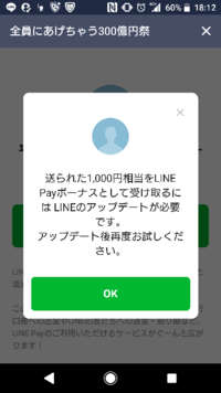 Androidでかまいたちの夜をプレイしています Andr Yahoo 知恵袋