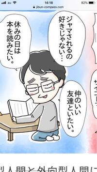 社会人でも嫌味や嫌がらせをする人がいるのは何故でしょうか 平気で他人の悪口言っ Yahoo 知恵袋