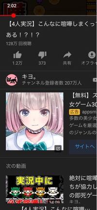 最近youtubeに美少女スマホアプリの広告としてこのイラストが出 Yahoo 知恵袋