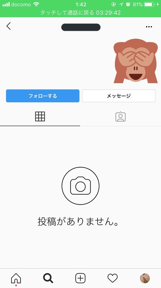 Instagramです これってブロックされてますか 不具合ですか 画像参照 自分の親しい友達リストをふと見ると