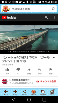 日産ノートに使われているcmソングをおしえてください Yahoo 知恵袋