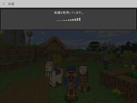 Minecraftについて質問です 黄昏の森modを入れたの Yahoo 知恵袋