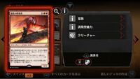 Mtgをスマホかパソコンでやりたいと思い 調べてみると マジックデュエルズ Yahoo 知恵袋