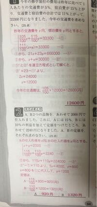 分数を整数に直す方法をなるべく簡単に教えて下さい 分子 上の数 Yahoo 知恵袋