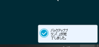 このアプリがデバイスに変更を加えることを許可しますか というポップアップが毎回 Yahoo 知恵袋