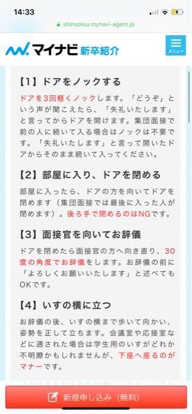 専門学校のao面接なのですが教室で面接をするらしいのですがバッグ 教えて しごとの先生 Yahoo しごとカタログ