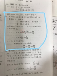 １から9までの番号を付けたカードから一枚を取りだし番号を調べてから元に戻す施 Yahoo 知恵袋