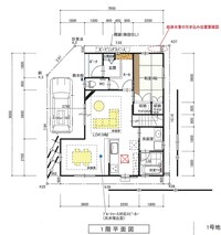 この間取りは北西が欠けていて風水上よくないですか 何か対策はありませんか 教えて 住まいの先生 Yahoo 不動産