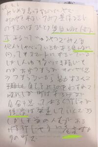 中学校の数学の友の答えを無くしてしまいました ちなみにタイトル Yahoo 知恵袋