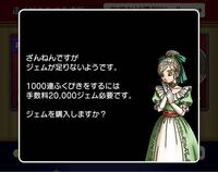 ドラクエ10ってリアルマネー持ってればゲーム内の金策なんて関係なくないですか Yahoo 知恵袋