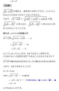 A A や A A の 平方根の性質を使った物って Yahoo 知恵袋