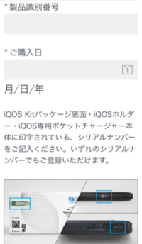 シンガポールでの加熱タバコシンガポールへのアイコスやグローのような加熱タバコ Yahoo 知恵袋