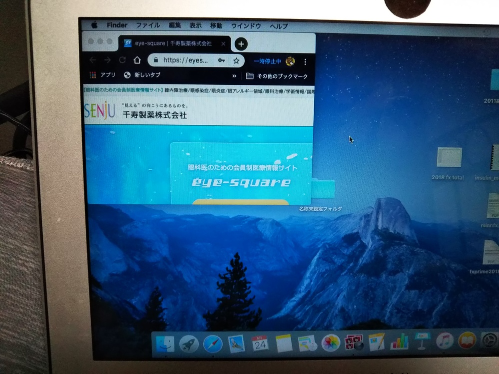 Macbookですがchrome起動すると写真のように左上に小さく開くように Yahoo 知恵袋