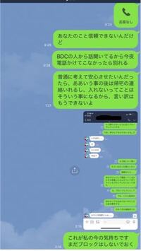 半年前に 彼氏の前で私が以前好きだった人と2時間ほど話してしまいま Yahoo 知恵袋