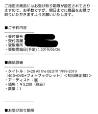 Towerrecordsについて タワレコってお取り寄せとかって Yahoo 知恵袋