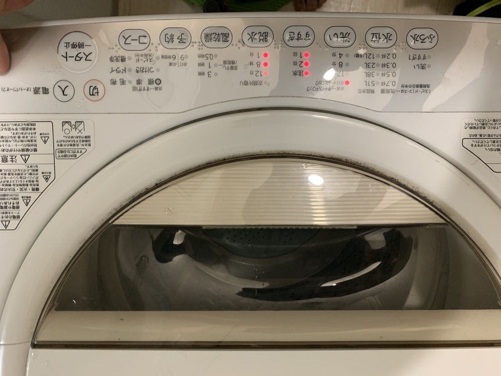 洗濯機で困っています。TOSHIBA型番AW-6G2画像の場所とコ... - Yahoo 