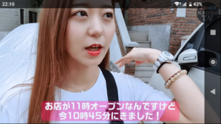 かおるtv