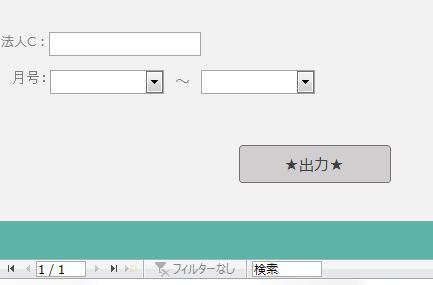 Accessクエリ抽出条件について質問です 現在の状態 クエリ 号コー Yahoo 知恵袋