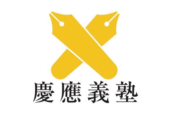慶應生が羨ましくて羨ましくて仕方がありません。青山学院に通ってるんですが、もともとMARCHは眼中になかったので、大学に行くモチベーションがでません。サークルも入れなかったので、大学がほんとにつまらないで す。新歓は回ったのですが、なぜか入れませんでした。。
同じクラスでよく話す友達は20人くらいできたのですが、正直もっと女友達とかほかの学部の友達とかサークルに入って人脈広げたかったし、この...