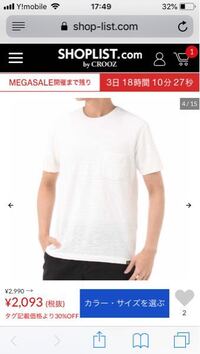 男子高校生ですが 夏 ｔシャツの下に肌着を着た方がいいですか Yahoo 知恵袋