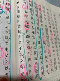 赤壁之戦どうしても調べても出でこない書き下し文と現代語訳を教えて頂けないで Yahoo 知恵袋