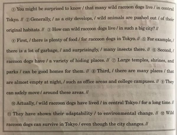 至急英語を教えて欲しいです 下の文章のq Aを教えて欲しいで Yahoo 知恵袋