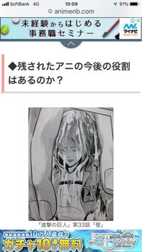 こういう漫画のモノクロなのにしっかりとそれとわかるような描写ってプ Yahoo 知恵袋
