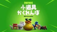 フォートナイトでいい名前思いつきませんかかっこいい名前で Yahoo 知恵袋