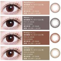 この中でブルベ夏に似合いそうなカラコンはどれでしょうか 一番上でしょう Yahoo 知恵袋