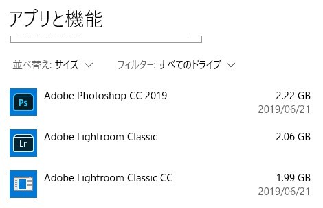 Lightroomについて質問です 現在 Creativeclou Yahoo 知恵袋