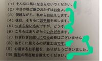 下の画像のカッコの4と9は 謙譲語 尊敬語 丁寧語 美化語のどれに Yahoo 知恵袋