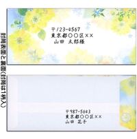 手紙の書き方について27年間会っていない親戚から 結婚祝いを頂きました お Yahoo 知恵袋