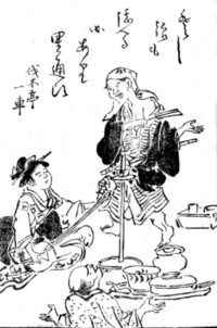 膝栗毛ってどういう意味ですか 膝を栗毛の馬の代わりにして旅をすること Yahoo 知恵袋