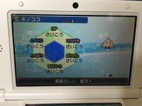 ポケモンの質問です 5vと5vで孵化厳選して6vが生まれ Yahoo 知恵袋