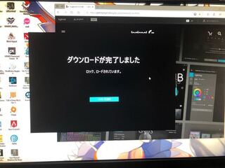 Logicoolghubが起動しません この画面の次に進んでも何も出てきませ Yahoo 知恵袋